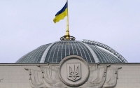 Верховная Рада поддержала обращение Порошенко об автокефалии УПЦ