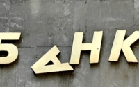 Международные эксперты назвали самые убыточные банки в Украине