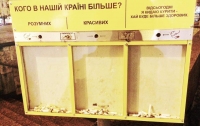 В Киеве появилась пепельница для борьбы с курением