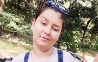 В Киеве пропала 15-летняя девочка