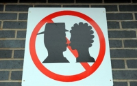 В Австрии запретили поцелуи в метро