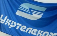 «Укртелеком» вынужден срочно отдавать кредиты