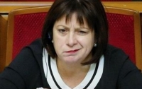 Экс-министр финансов Украины будет 