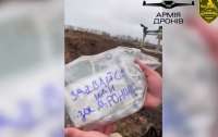 В Бахмуте оккупант последовал за украинским дроном и выжил
