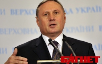 Ефремов: В парламенте не хватает голосов для приватизации «трубы»  
