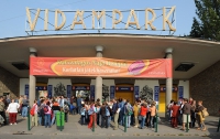 В Венгрии закрыли самый старый парк развлечений