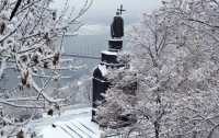 Небольшой снег будет идти сегодня в Киеве