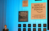 В Давосе обсудят сотрудничество и инновации