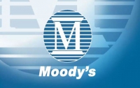 Эксперты рассказали, почему Moody’s понизило рейтинг Украины