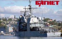 В Севастополе гостит крейсер американской военщины (ФОТО)