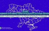 Появилась новая карта Украины