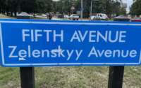 У Британії з’явилась перша вулиця на честь Володимира Зеленського