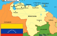 Венесуэла закрыла границу с Бразилией и Колумбией