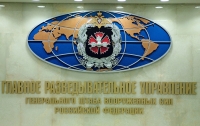 Назван новый начальник ГРУ страны-агрессора