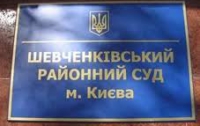 Сегодня в Киеве вновь будут судить недовольных налоговым кодексом