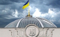 Рада разблокировала подписание законопроекта по Донбассу