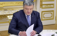 Порошенко подписал закон, который позволяет приватизировать комнату в общежитии