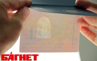 Госспецсвязи: Украина готовится к переходу на е-паспорта и ID-карты 