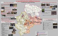 СБУ наносит на карту места пыток и концлагеря современной Украины