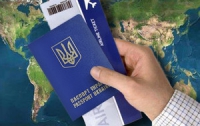 Где в Киеве оформить загранпаспорт за 20 минут?