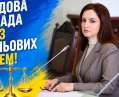 Кандидатку с криминальным прошлым хотят назначить судьей на Закарпатье – Шнайдер