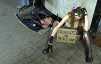 FEMEN собирает средства для погашения долга Тимошенко (ФОТО)