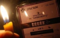 Украинцам придется платить даже за выключенный свет – эксперт