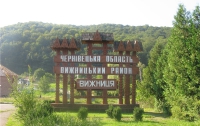 В заповеднике «Вижницкий» незаконно вырубили деревьев почти на миллион гривен 