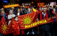 Македонии больше нет