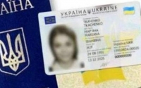 Фото на документы: в Украине вводятся новые правила