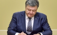 Порошенко утвердил Доктрину информационной безопасности Украины