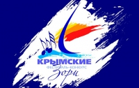 Участникам феста «Крымские зори» предложили выбрать ретро-песню