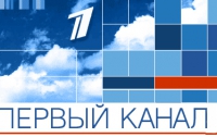«Первый канал» договорился о вещании на Украине