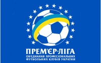 Украинский чемпионат по футболу признан сильнее, чем в Португалии и России