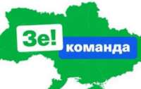 Зе-команда Левобережья готовит комплексный подход к помощи жертвам домашнего насилия