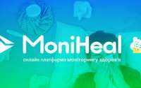 Онлайн-система мониторинга состояния здоровья Moniheal может увеличить продолжительность жизни украинцев