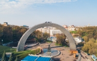 В Киеве 20 руферов забрались на Арку Дружбы народов