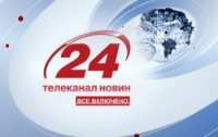Smart TV решил давать в эфир новости «24» часа в сутки