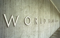 Всемирный банк назвал свое условие для предоставления помощи Украине