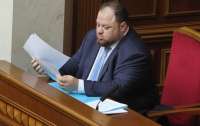 Верховная Рада может вернуться к идее голосования онлайн, – Стефанчук