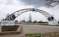 МАГАТЭ до 5 сентября планирует посетить Запорожскую АЭС, – Bloomberg
