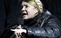 Тимошенко призвала власти Украины ввести военное положение на Донбассе