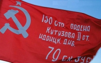 Власти западноукраинских областей не хотят красных знамен от Колесниченко 