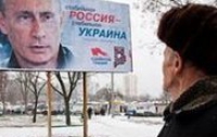 Украинские националисты потребовали от силовиков немедленно «убрать» Путина