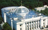 Украинским депутатам угрожает купол, под которым они заседают