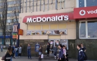 McDonald's в центре Киева закрылся навсегда