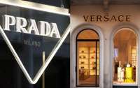 Prada купує Versace за 1,25 млрд євро