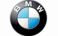 У BMW специальные условия 