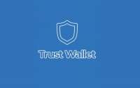 Users' Cryptocurrency Is Fully Secure - Trust Wallet