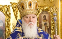 Филарет уточнил, как на самом деле называется православная церковь Украины
